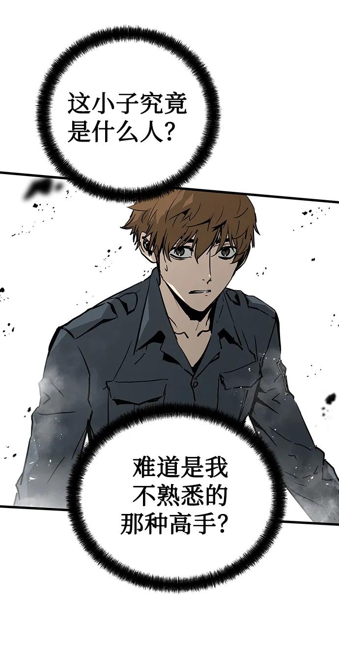 第68话23