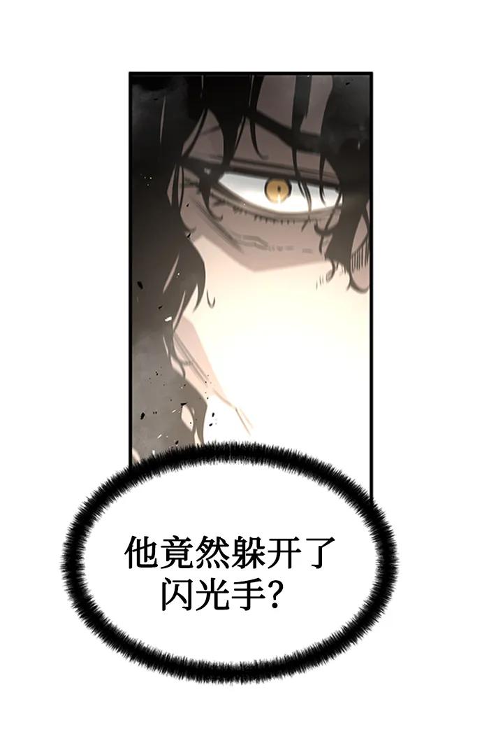 第68话29