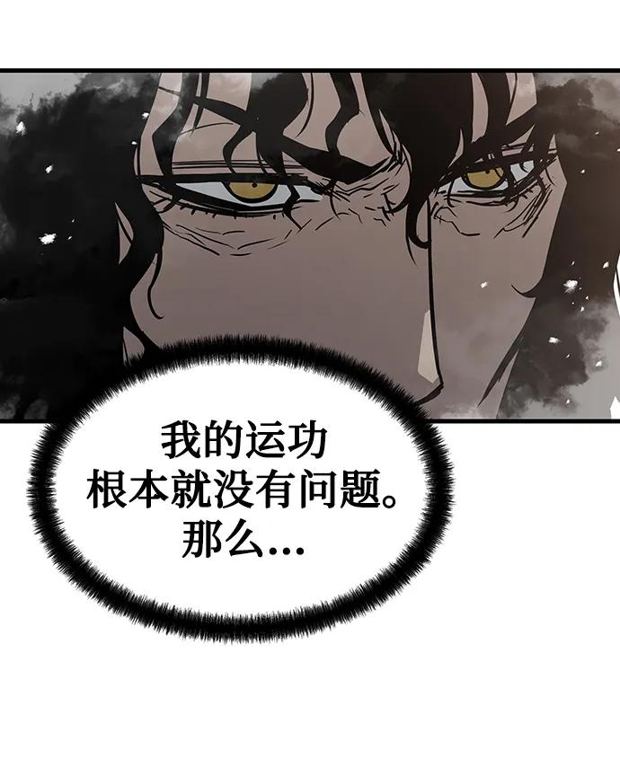 第68话45