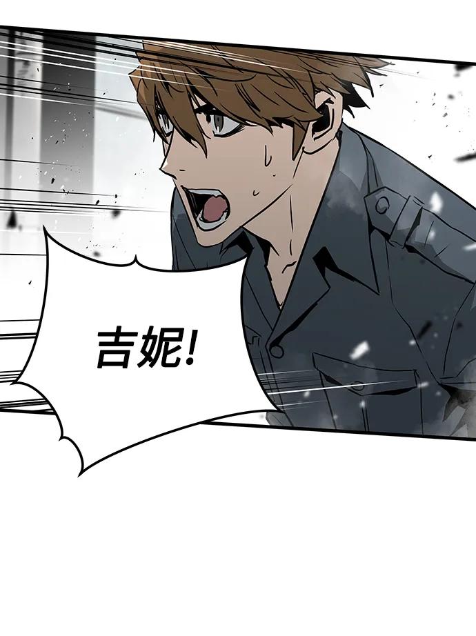 第68话50