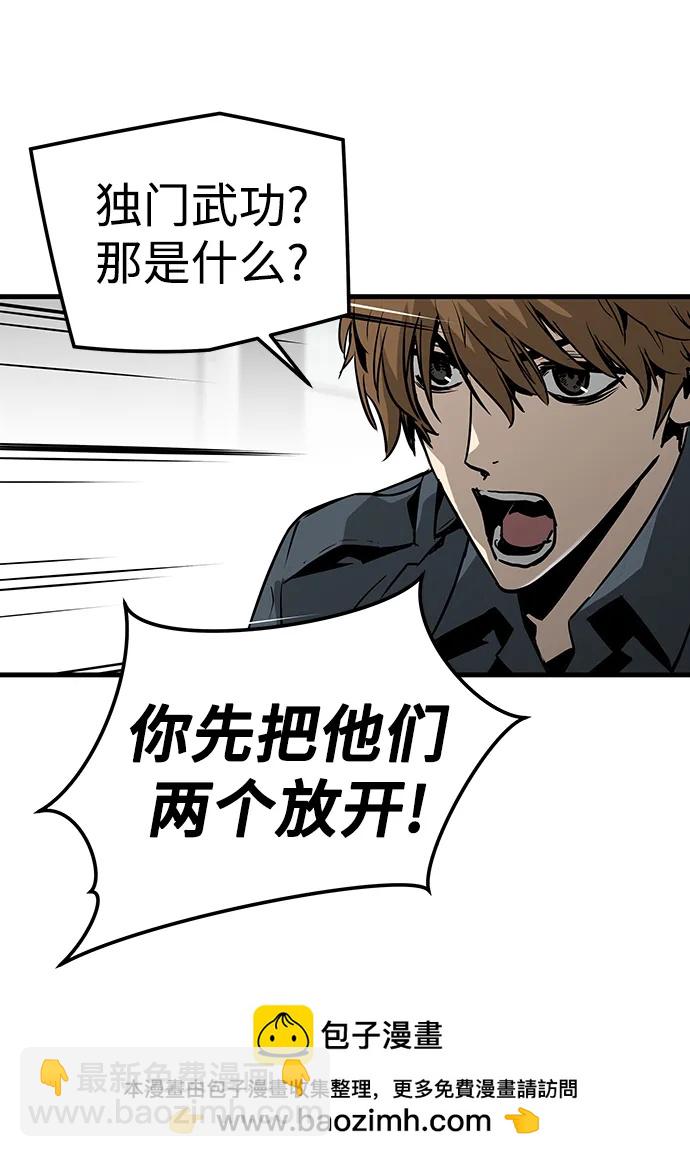 第68话53