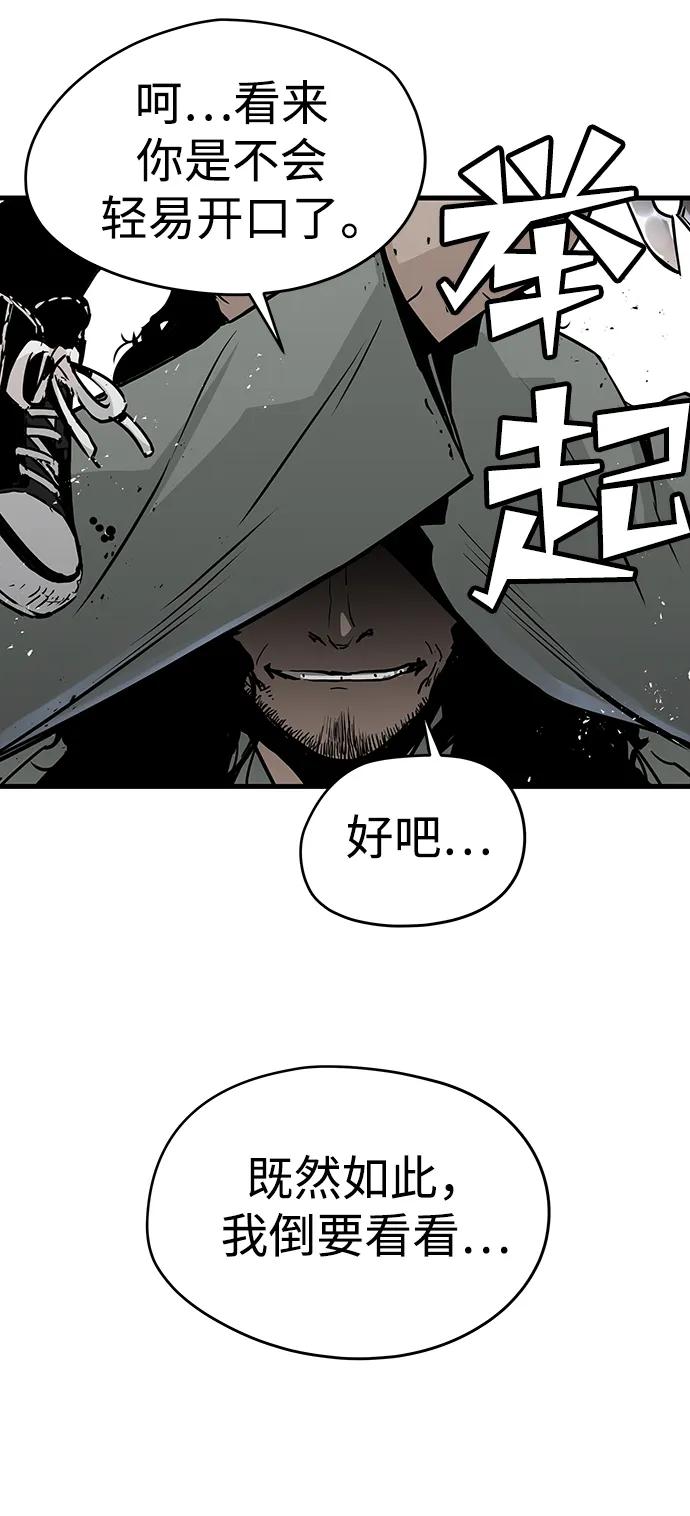 第68话54