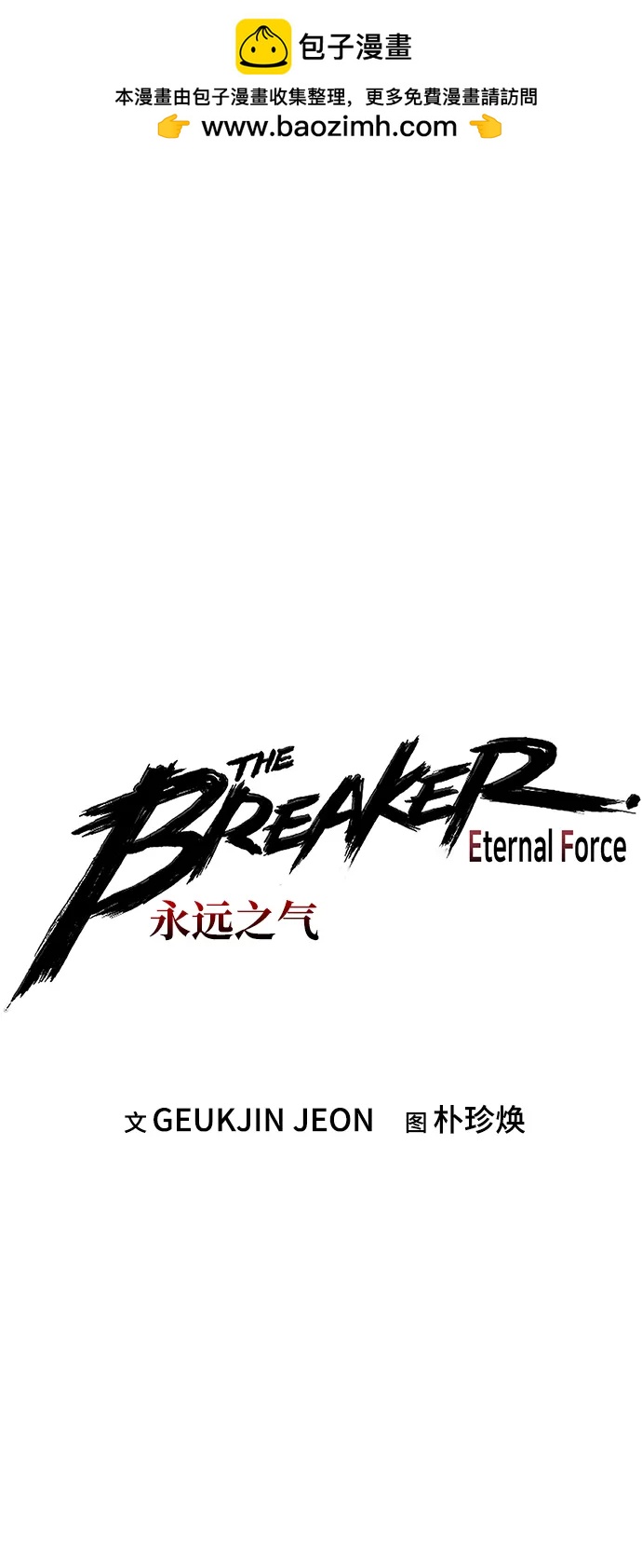 第68话6