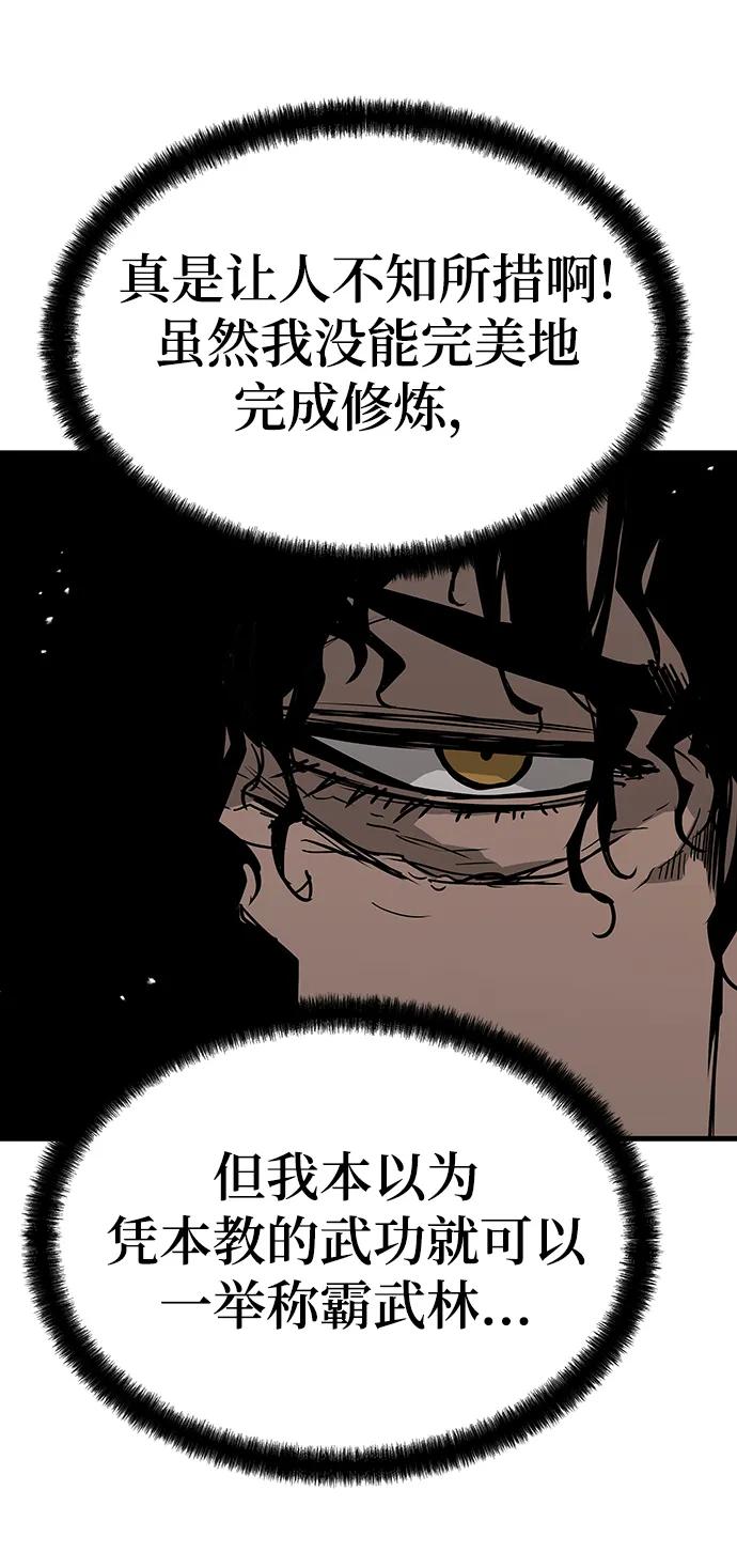 第68话68