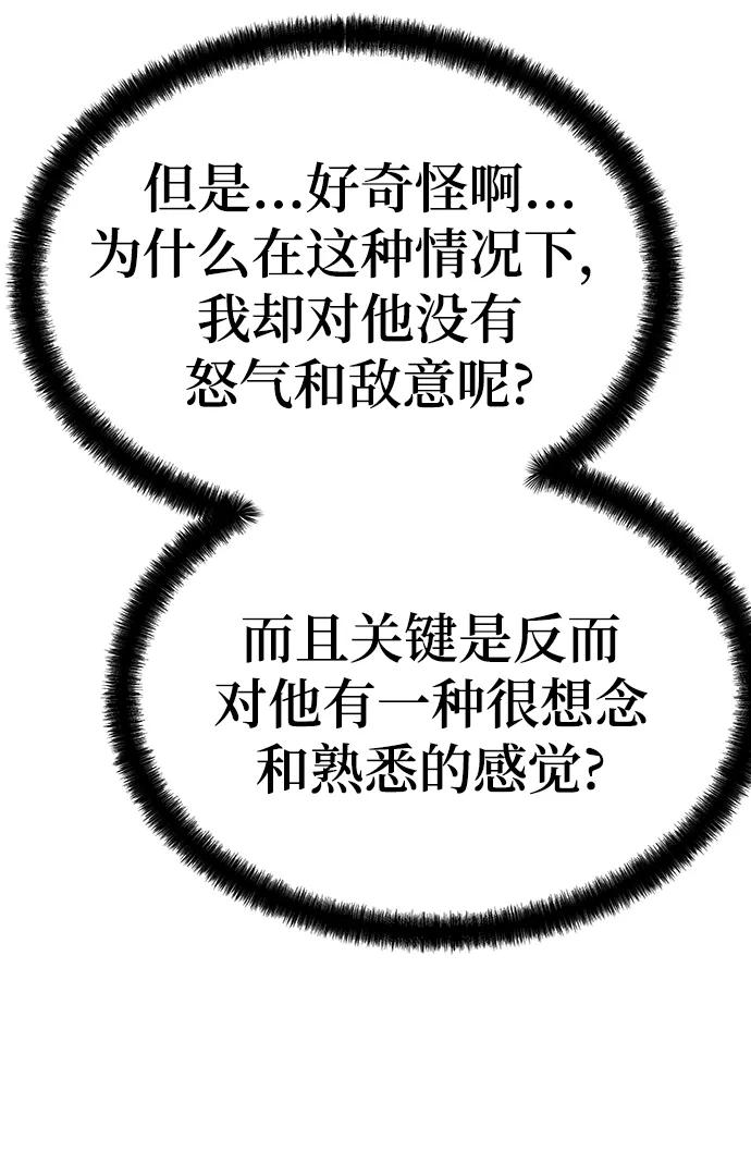 第68话70