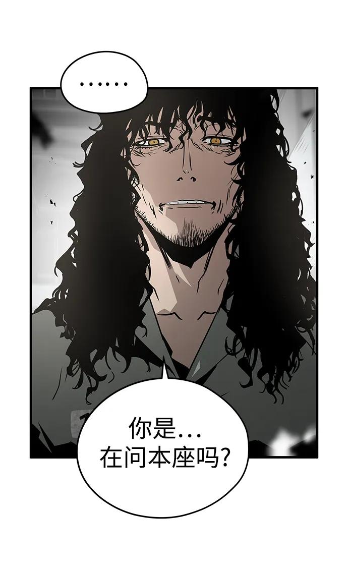 第68话73