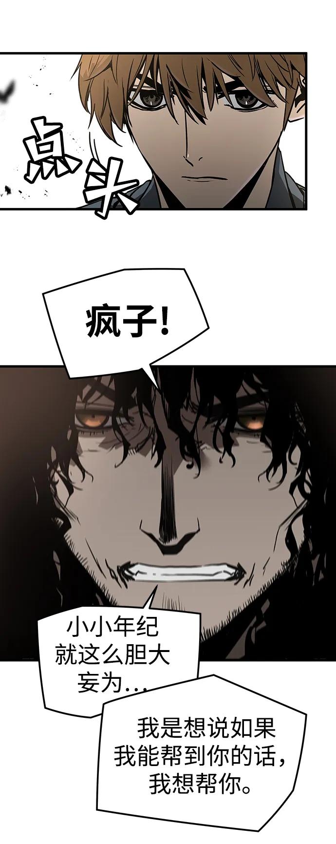 第68话74