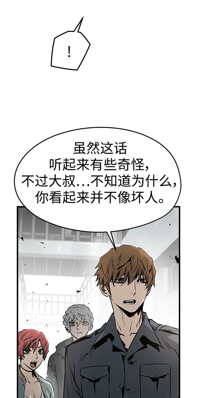 第68话75