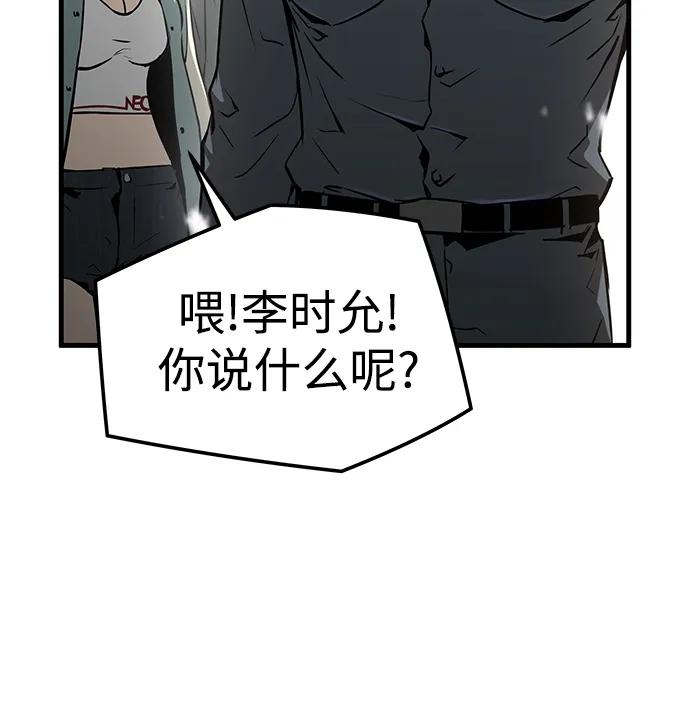 第68话76