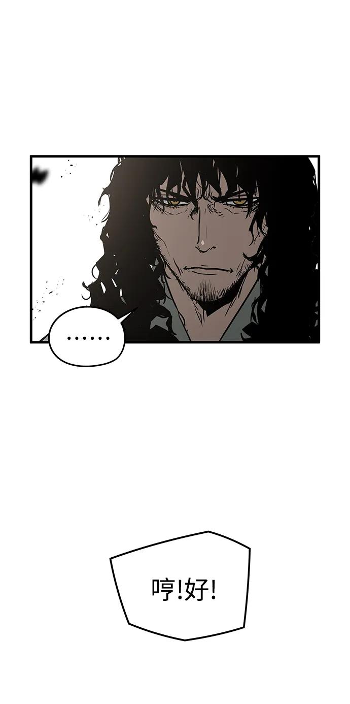 第68话77