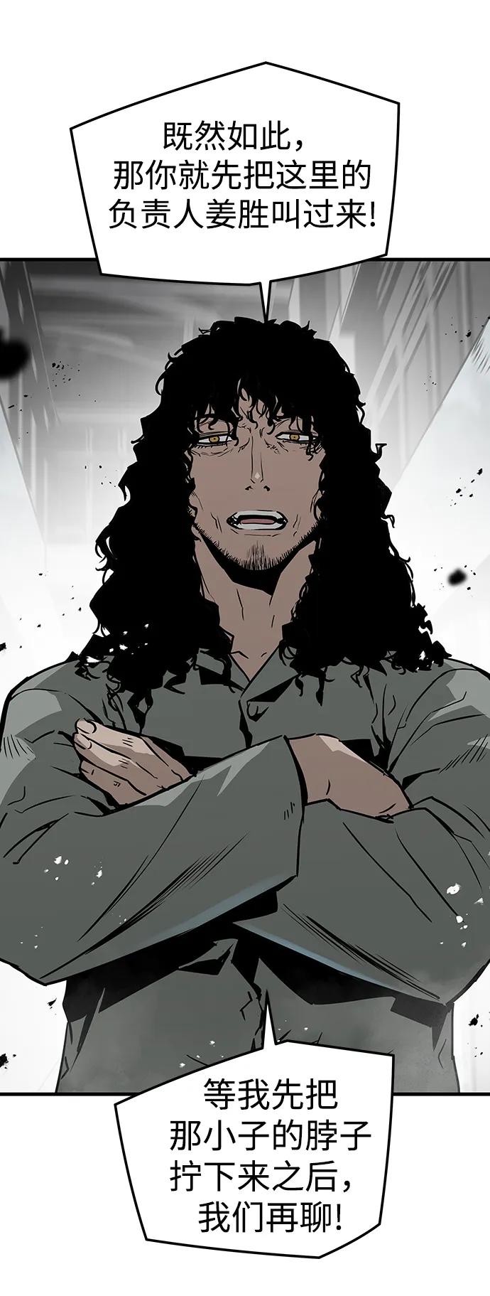第68话78