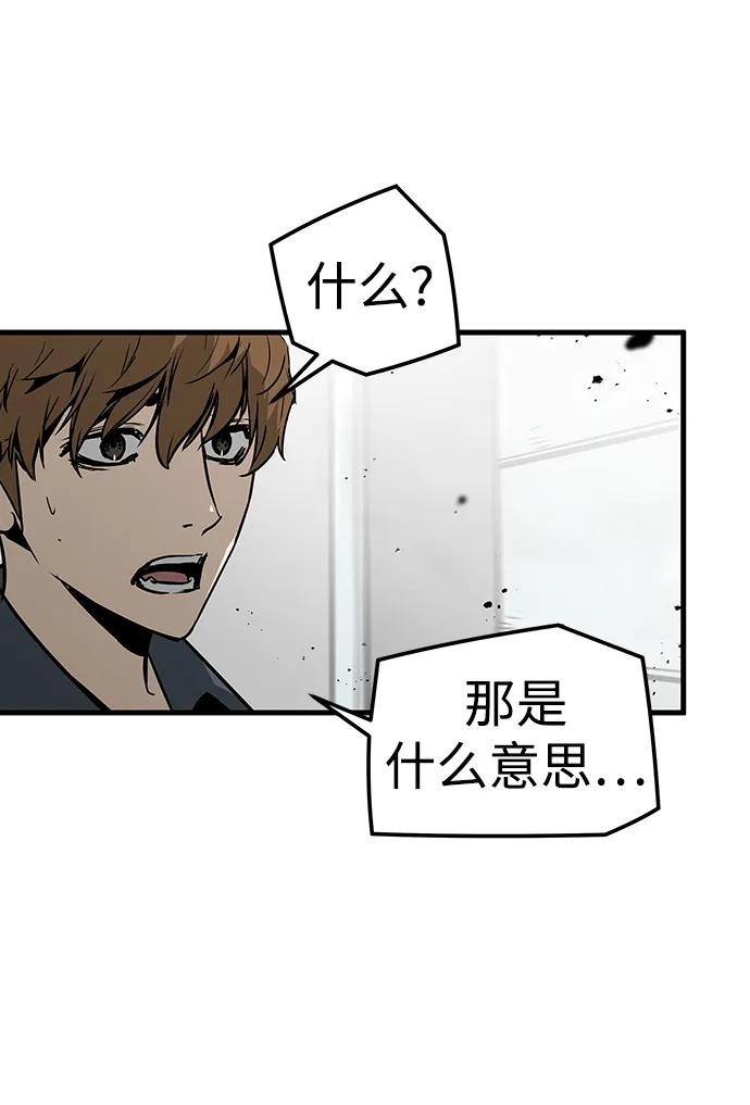 第68话79