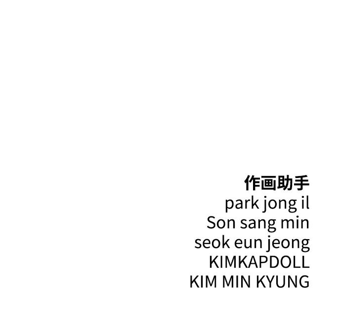 第68话82