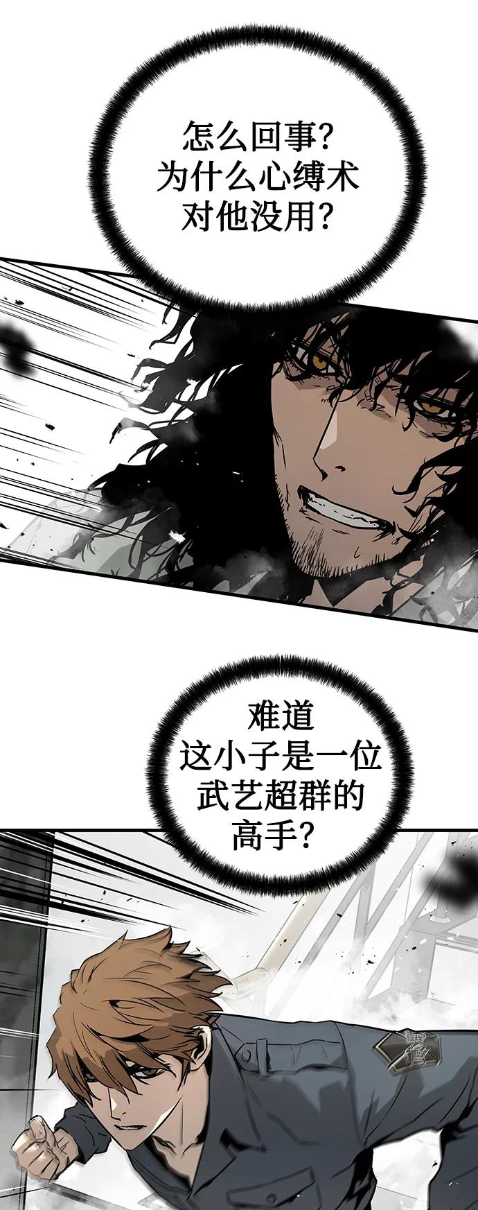 第68话9