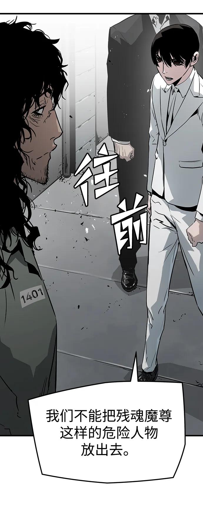 第69话84