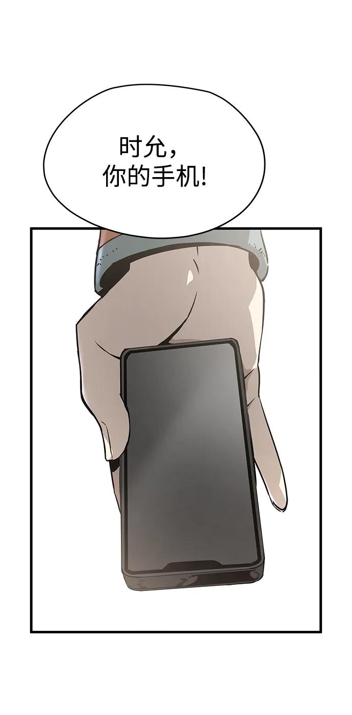 第70话2