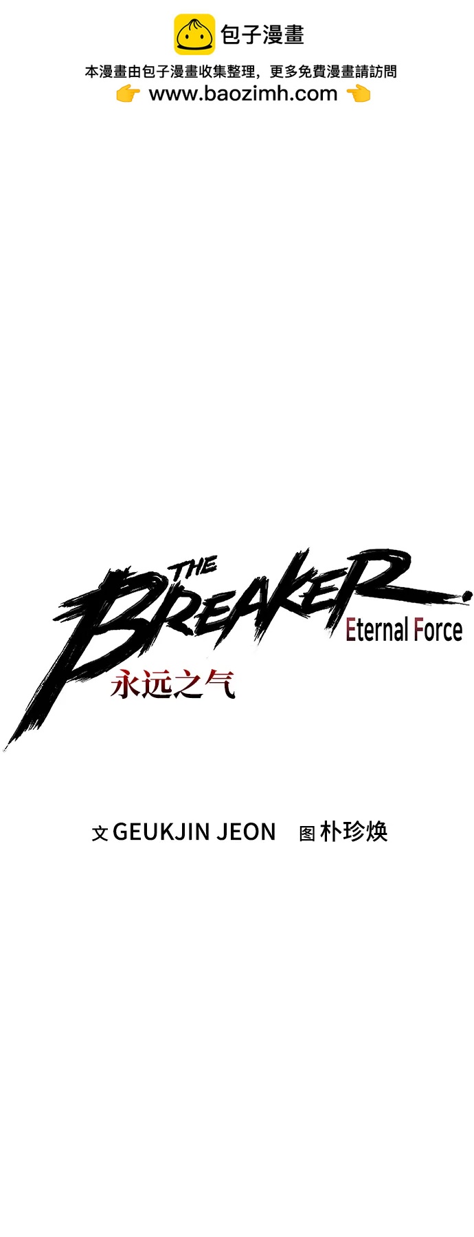 第71话1
