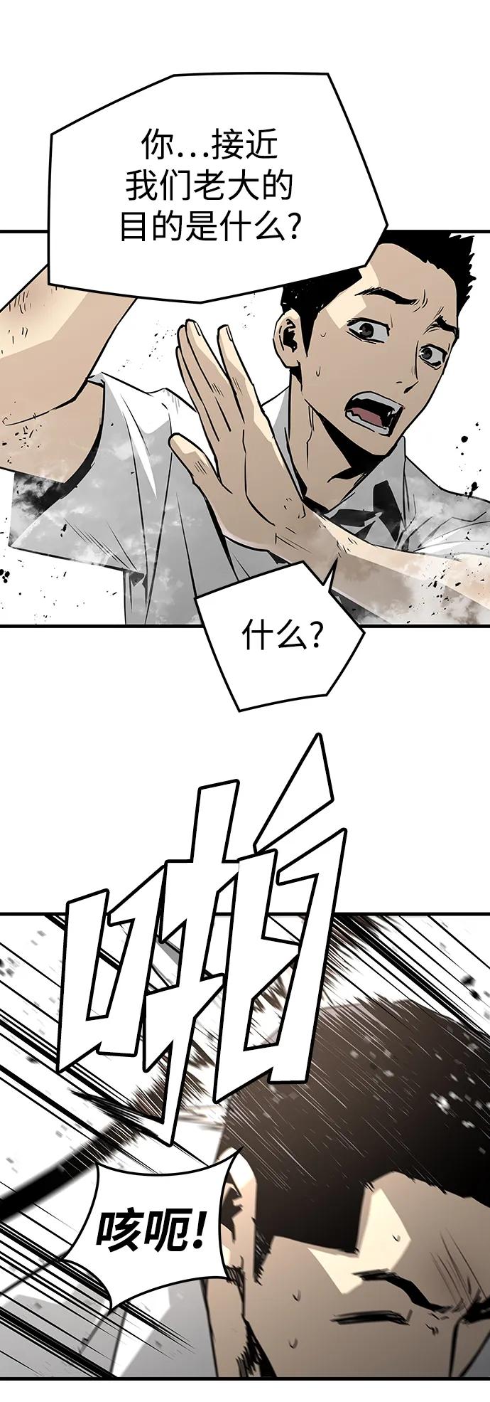 第71话11