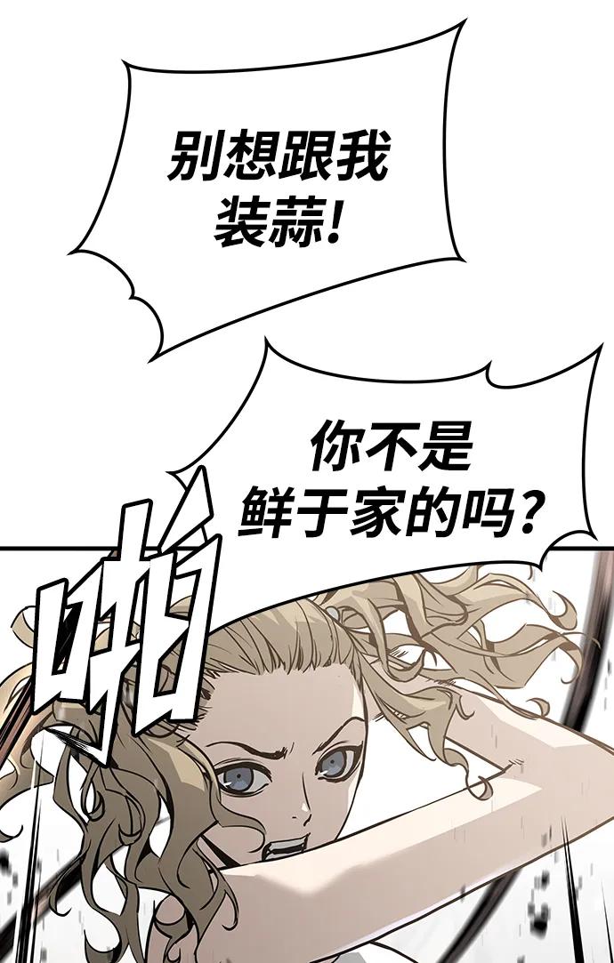 第71话12