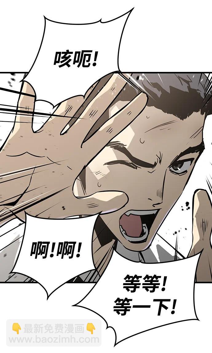 第71话14