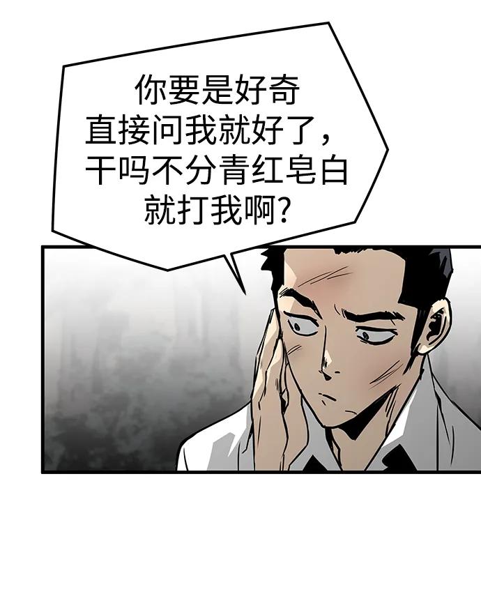 第71话17