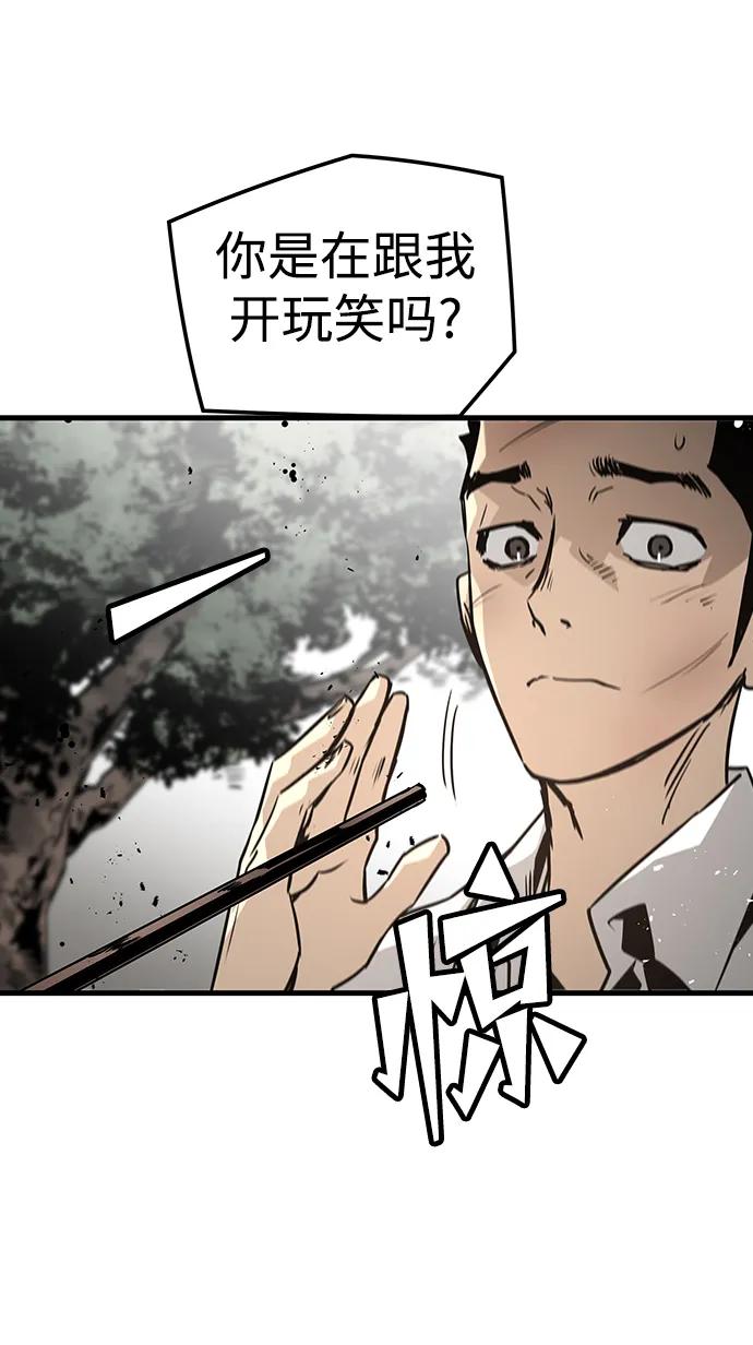 第71话18