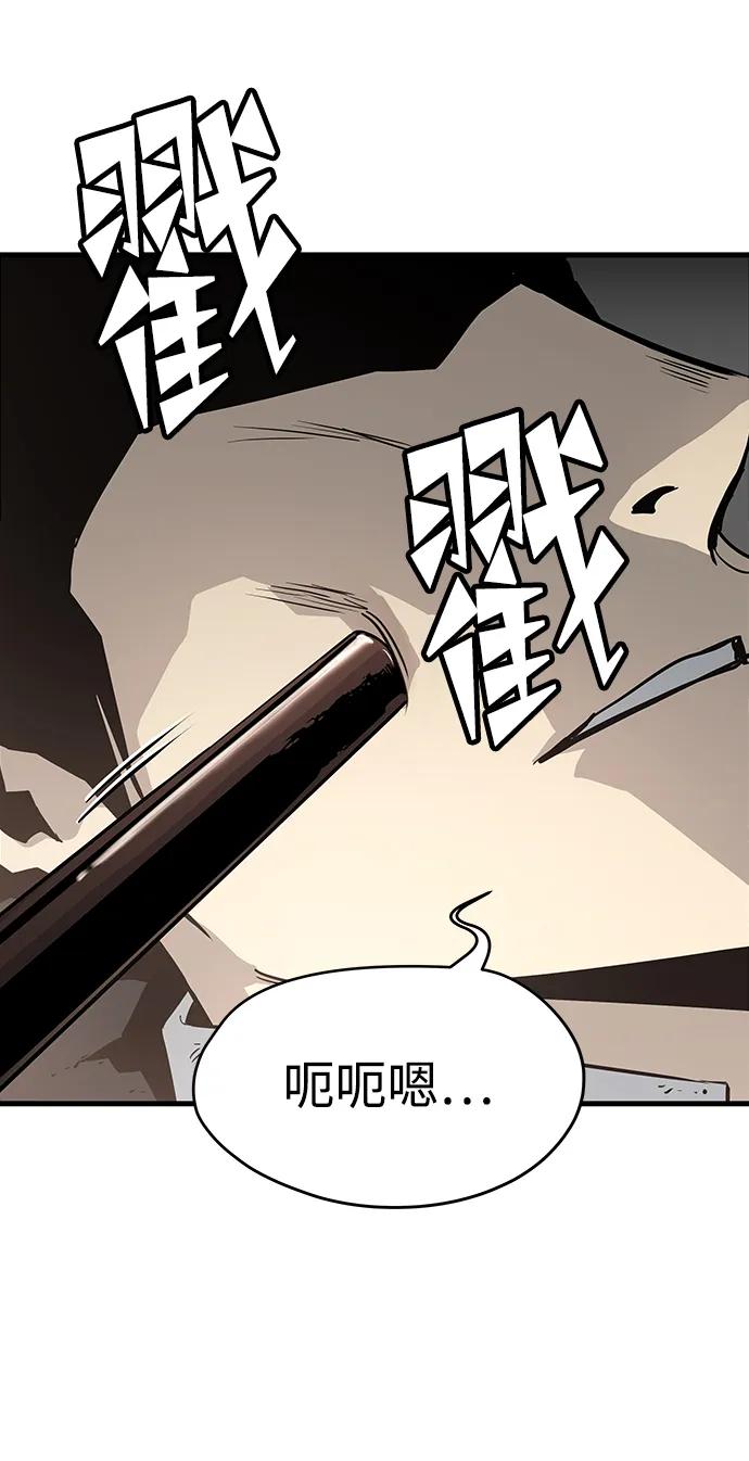 第71话2