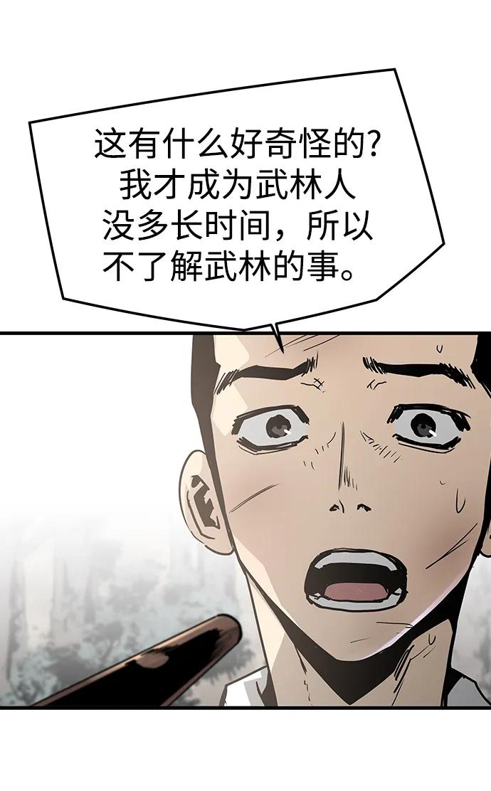 第71话20