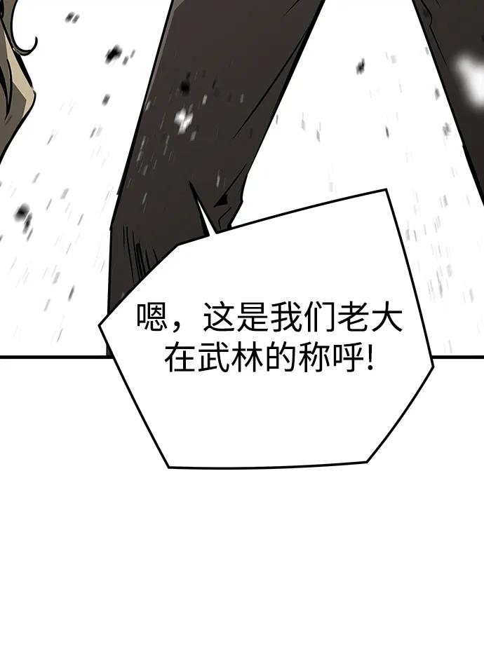 第71话23