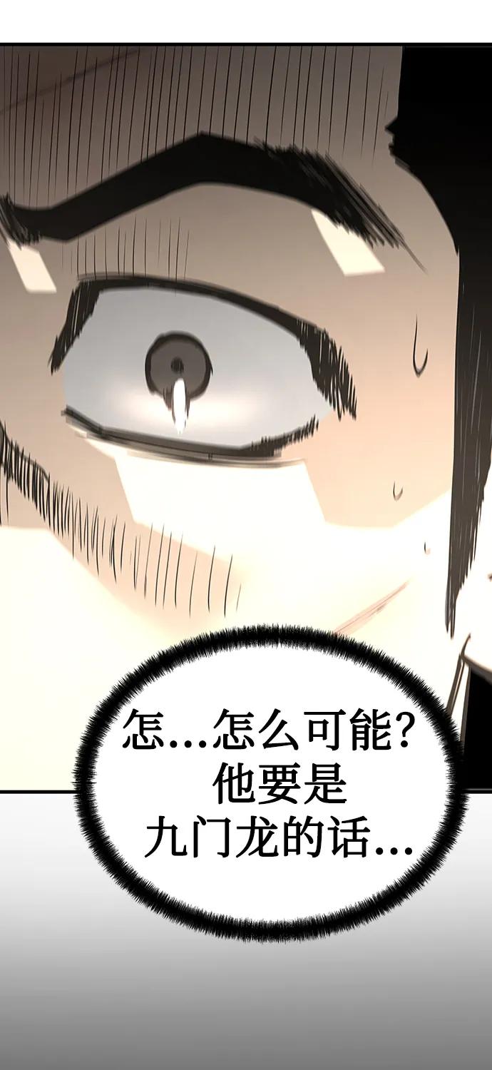 第71话24