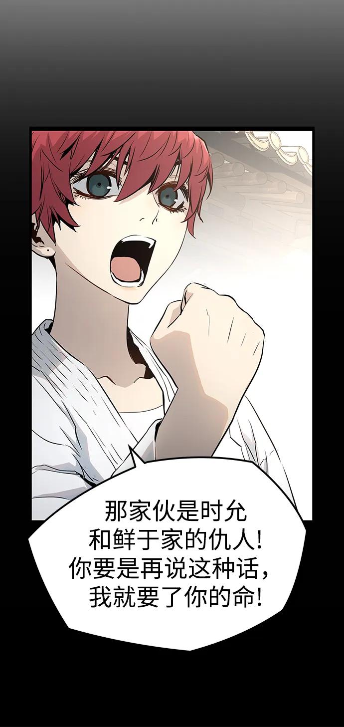 第71话25
