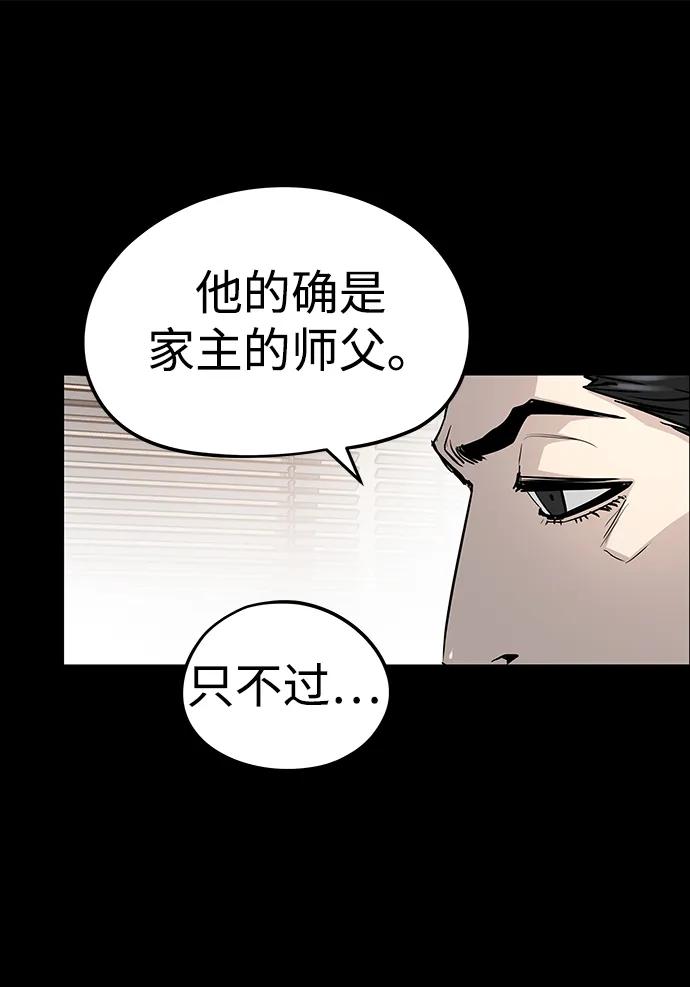 第71话26
