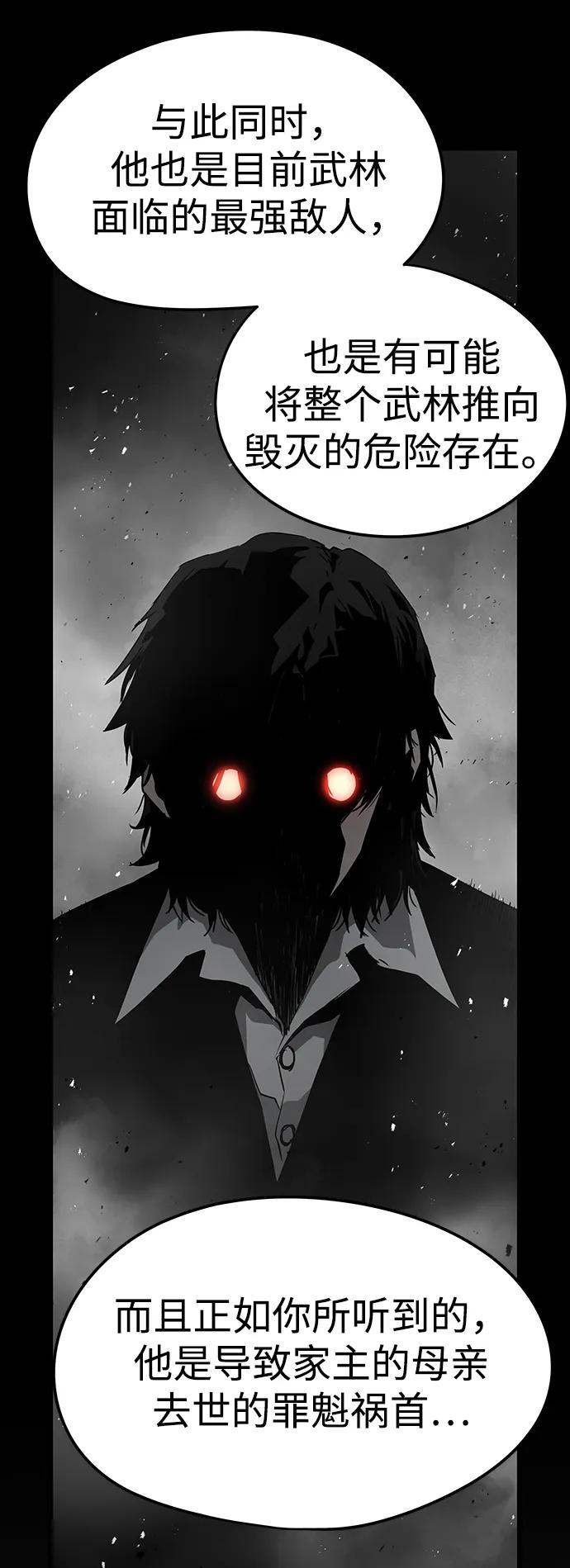 第71话27