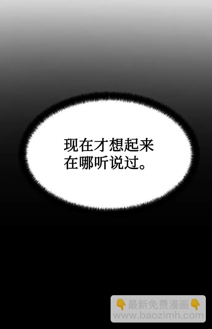 第71话29
