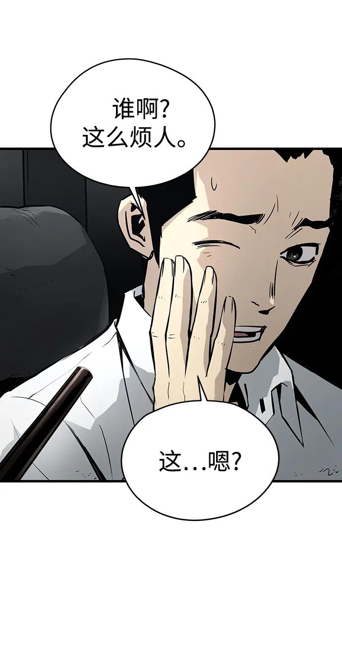 第71话3