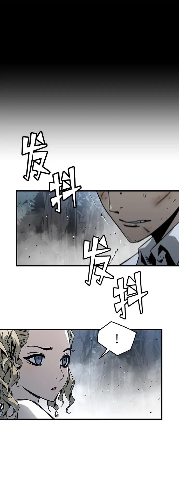 第71话31