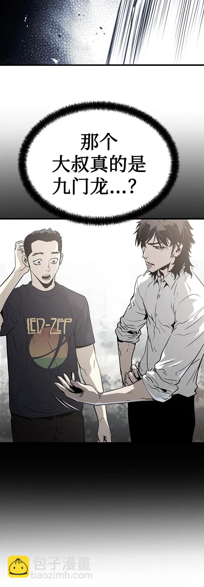 第71话33