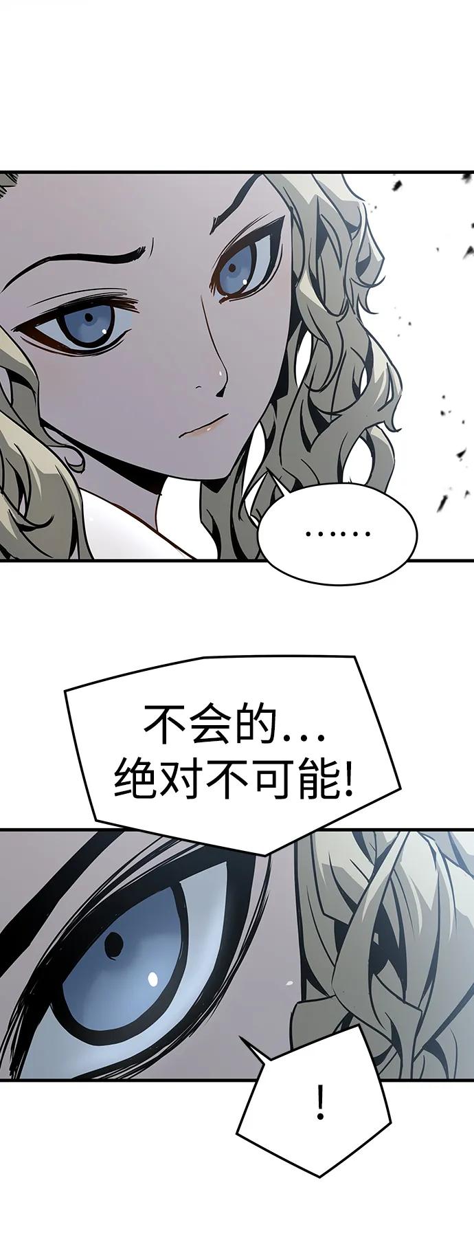 第71话34
