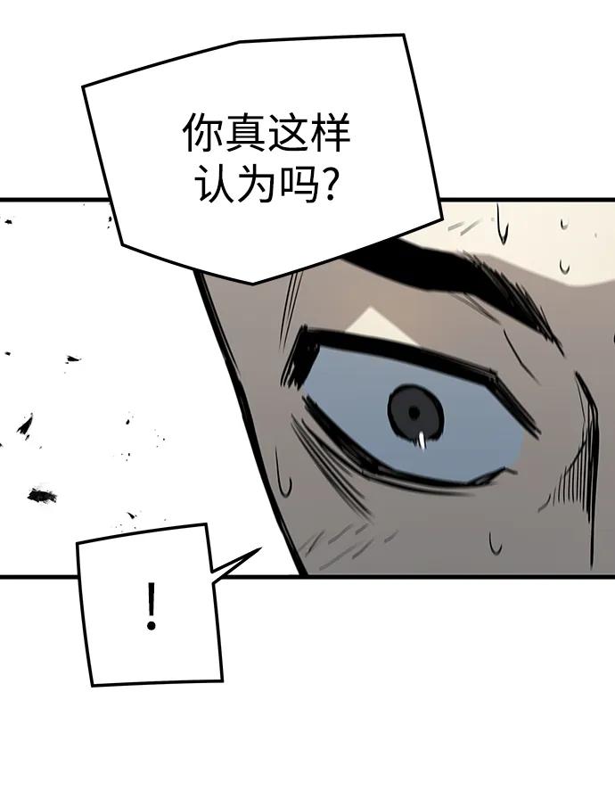 第71话36