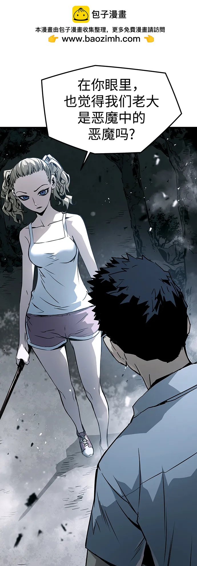 第71话37