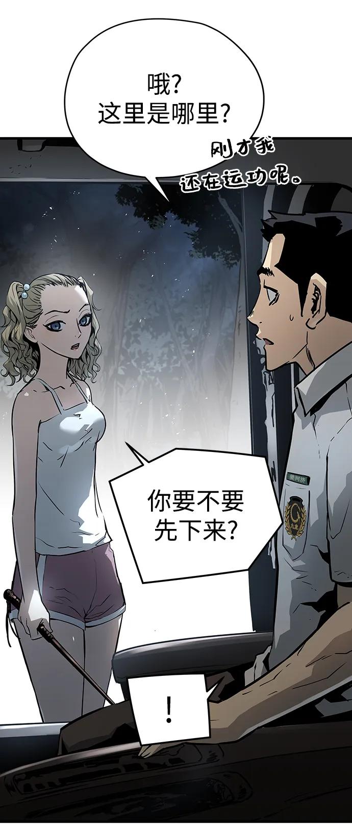 第71话4