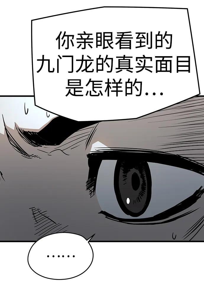 第71话41