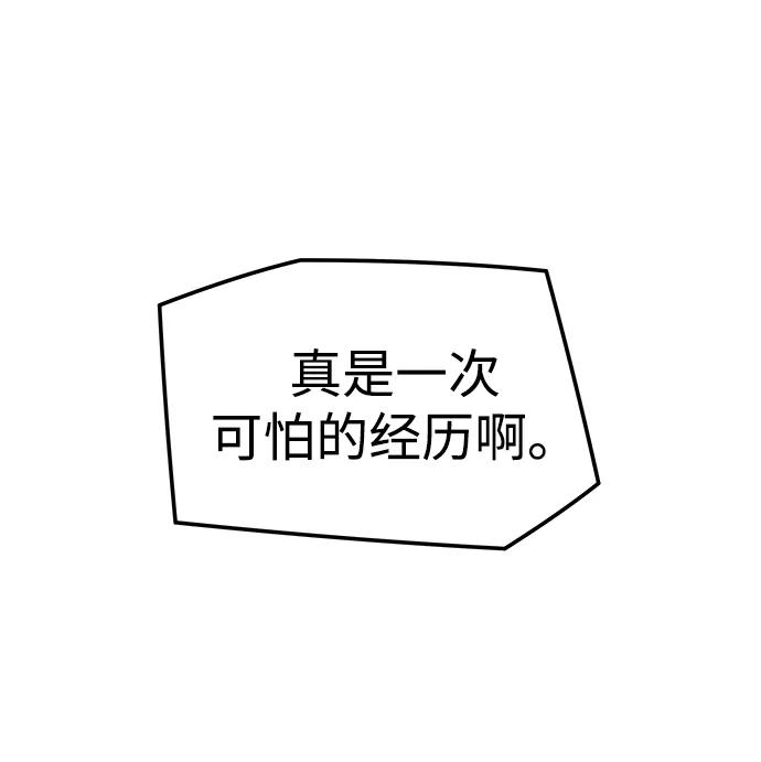第71话42