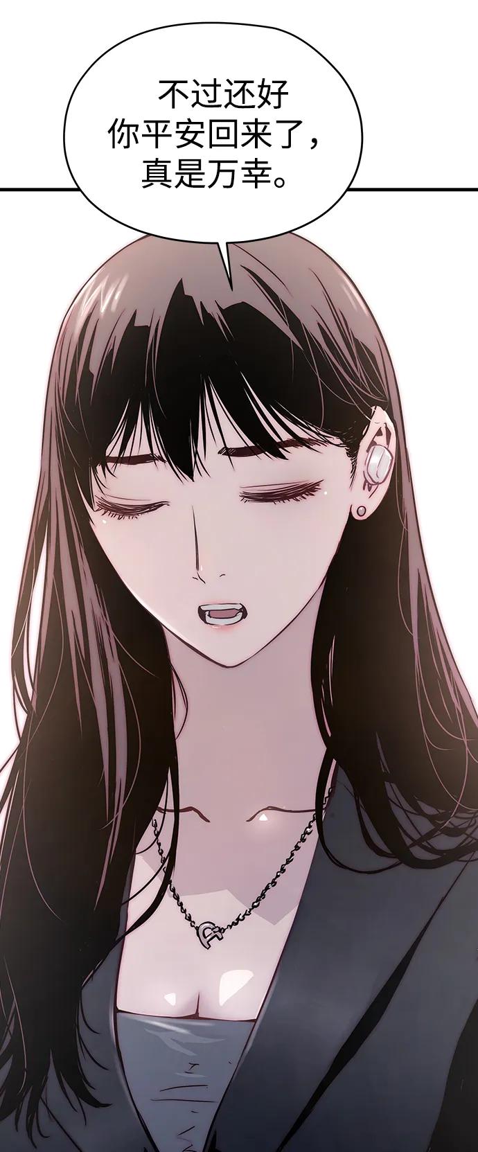 第71话43