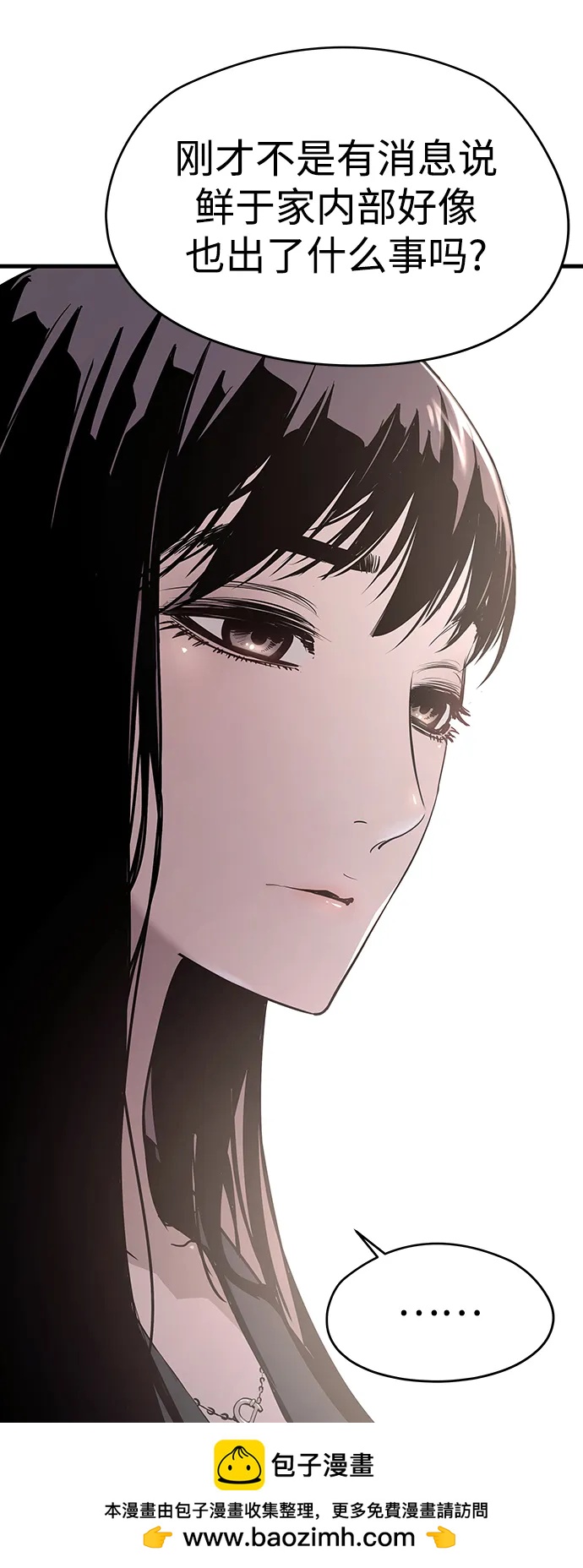 第71话49