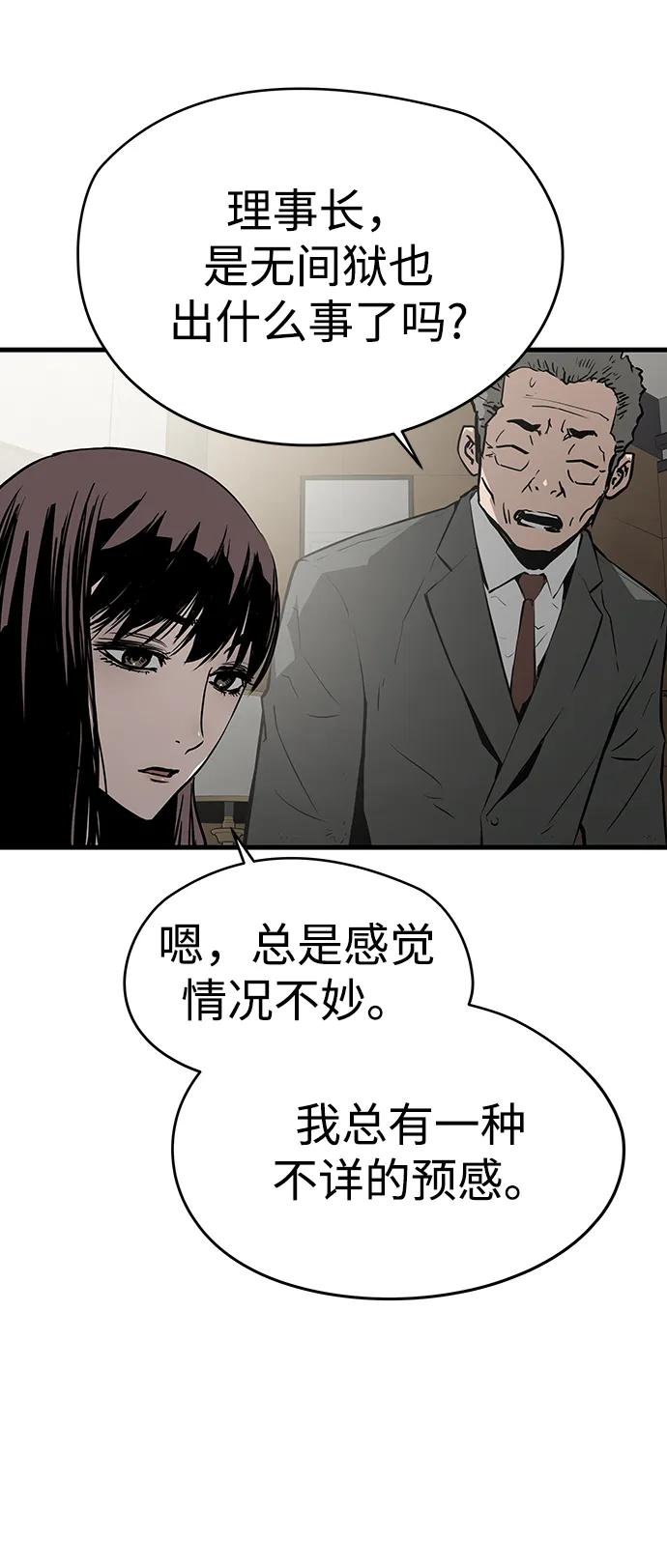 第71话51