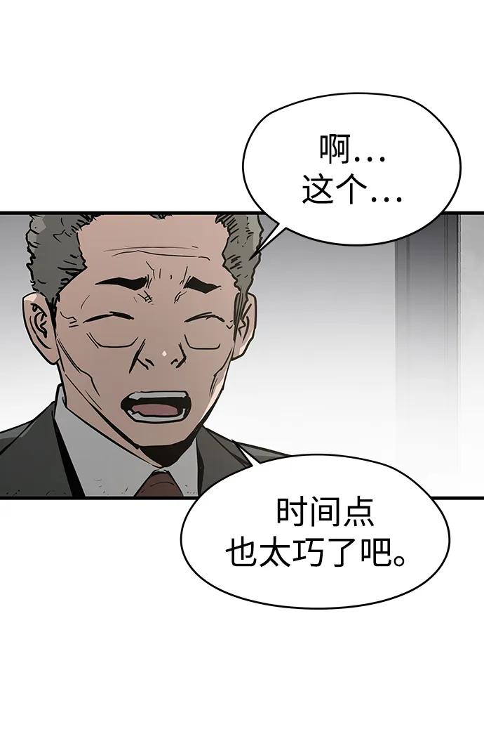 第71话52