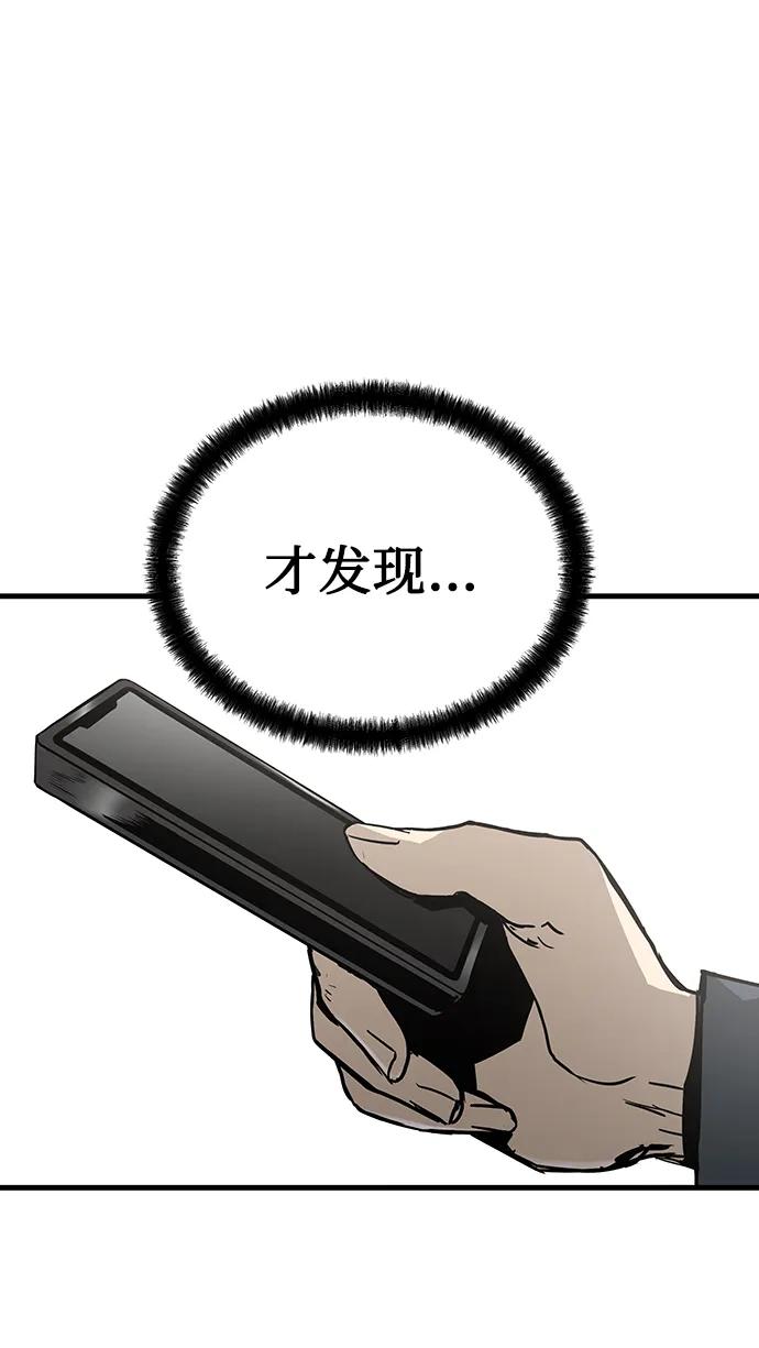 第71话55