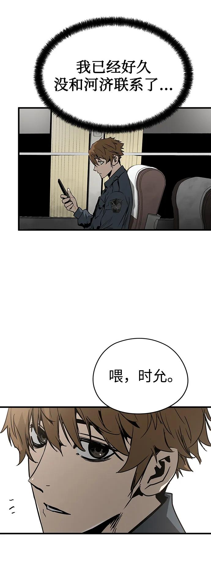 第71话56
