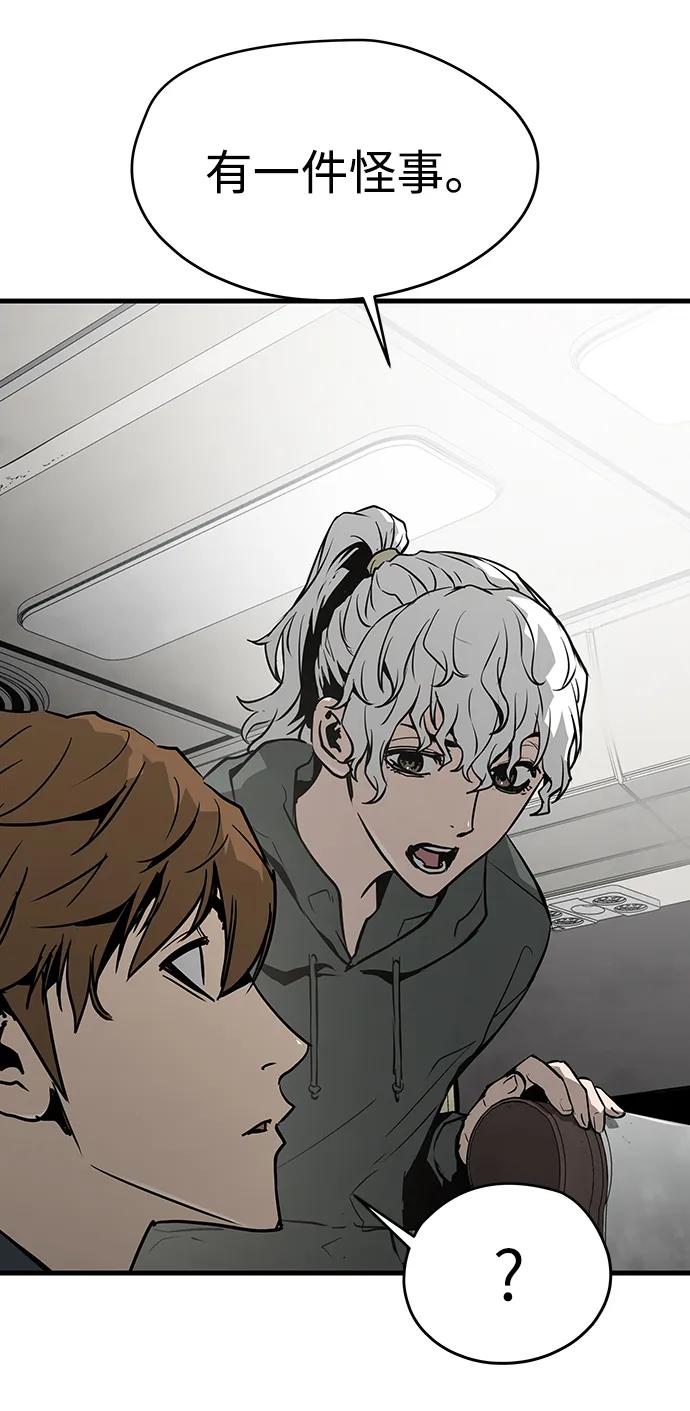 第71话57